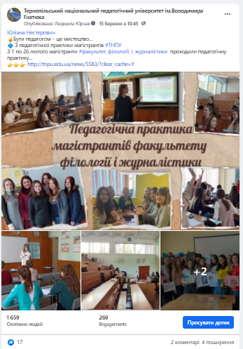 публікація